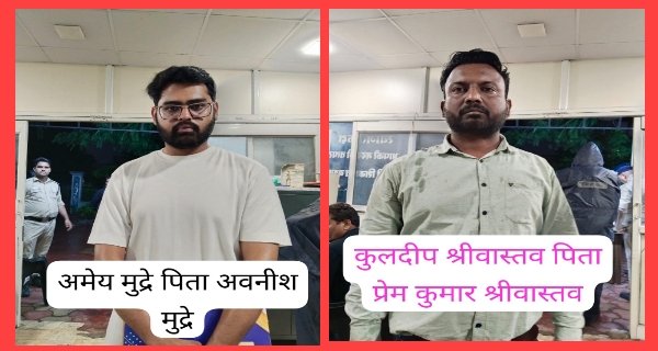 रेस्टोरेंट संचालकों ने छिपाई कर्मचारियों की जानकारी, अब दर्ज हुई FIR