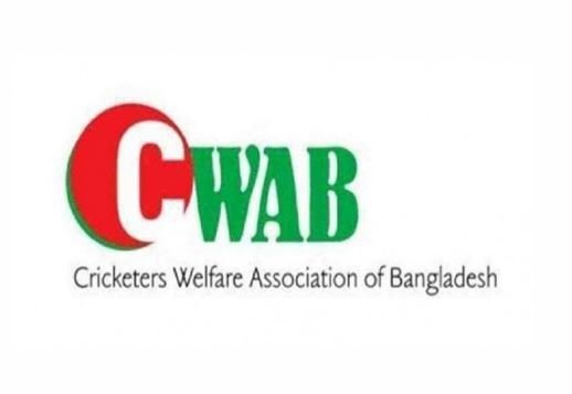 सीडब्ल्यूएबी के चुनाव 4 सितंबर को निर्धारित