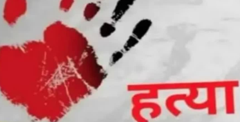 दिल्ली में ट्रिपल मर्डर: रक्षाबंधन के दिन पति ने पत्नी और दो बेटियों की बेरहमी से हत्या की