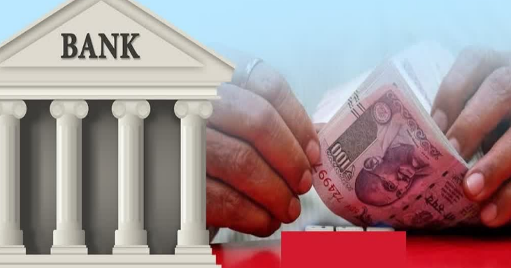 गरीबों के लिए बंद हुए इस बैंक के दरवाज़े, सेविंग अकाउंट के लिए ₹50,000 का मिनिमम बैलेंस ज़रूरी