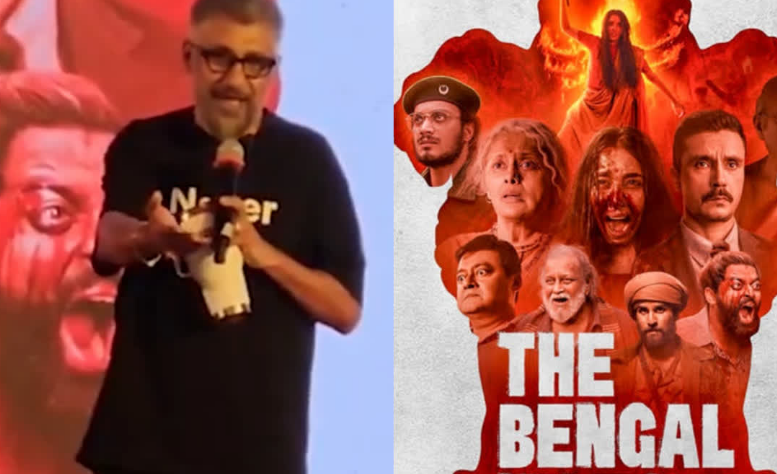 ‘द बंगाल फाइल्स’ के ट्रेलर लॉन्च पर हंगामा, पुलिस पहुंची