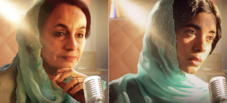 कश्मीर की पहली महिला सिंगर पर बनी फिल्म ‘सॉन्ग्स ऑफ पैराडाइज’ की रिलीज डेट का एलान