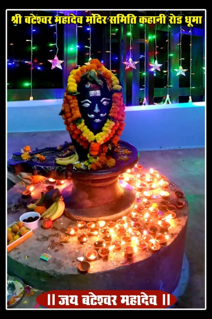 धूमा में निकली भव्य कावड़ यात्रा, नर्मदा जल से होगा बटेश्वर महादेव का जलाभिषेक