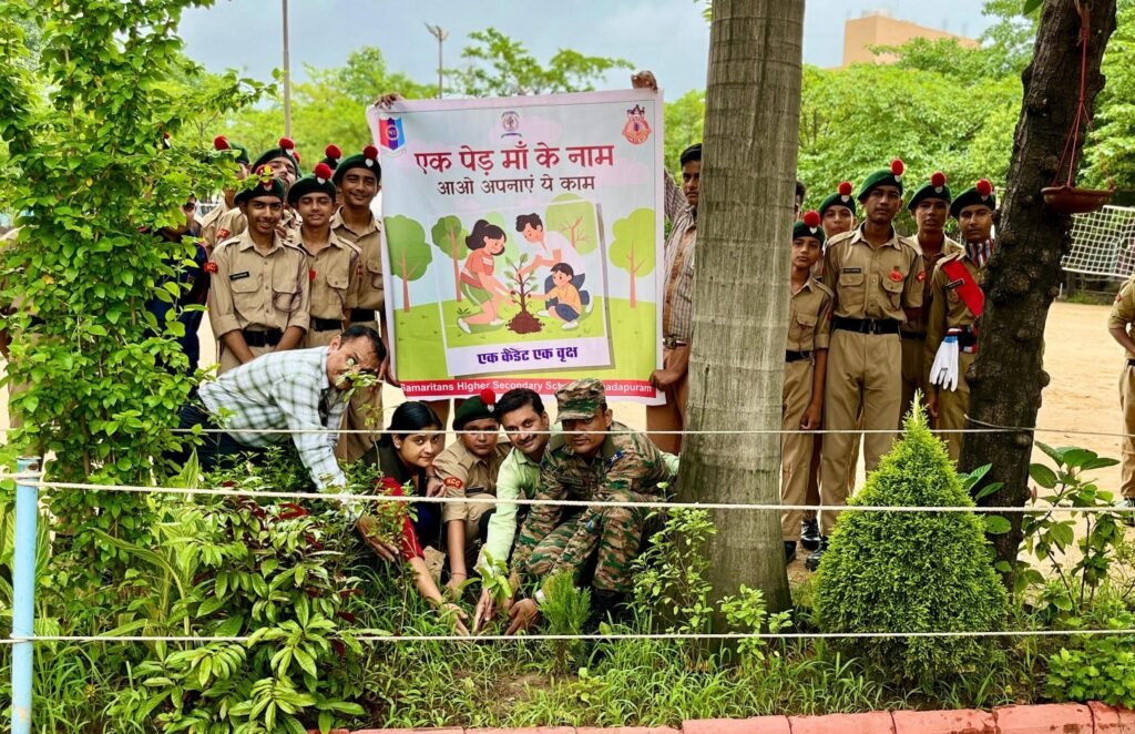 पर्यावरण संरक्षण में जीते NCC केडेट्स