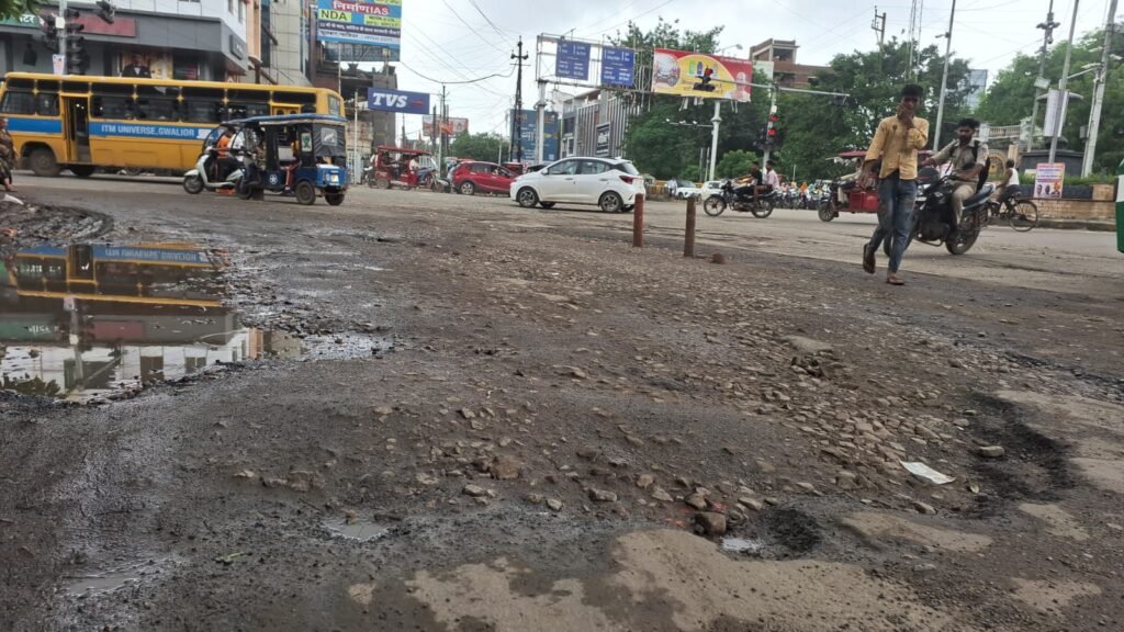 बाबूजी धीरे चलना बड़े गड्ढे हैं इस राह में: स्मार्ट सिटी के सपनों पर “सड़कों” का सितम