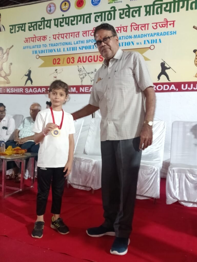 प्रतिष्ठा ने लाठी खेल में लहराया स्वर्ण, अंडर-8 वर्ग में तीन गोल्ड जीतकर संभाग को किया गौरवान्वित