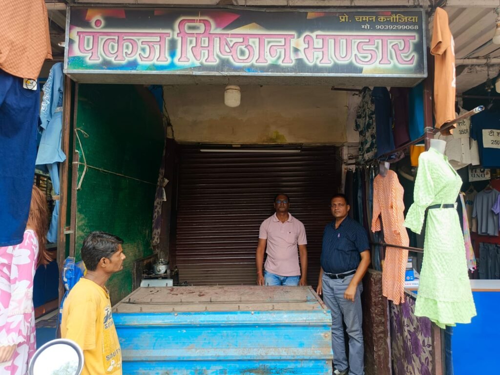 रक्षाबंधन पर मिठाई दुकानों में छापेमारी, दो दुकानों पर रोक