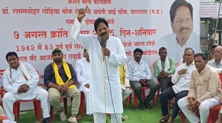 अगस्त क्रांति दिवस पर क्रांतिकारी मार्च