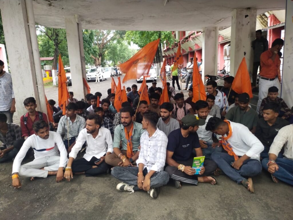 शिक्षा जिहाद के मामले ने पकड़ा तूल….कलेक्ट्रेट कार्यालय का घेराव, धरना