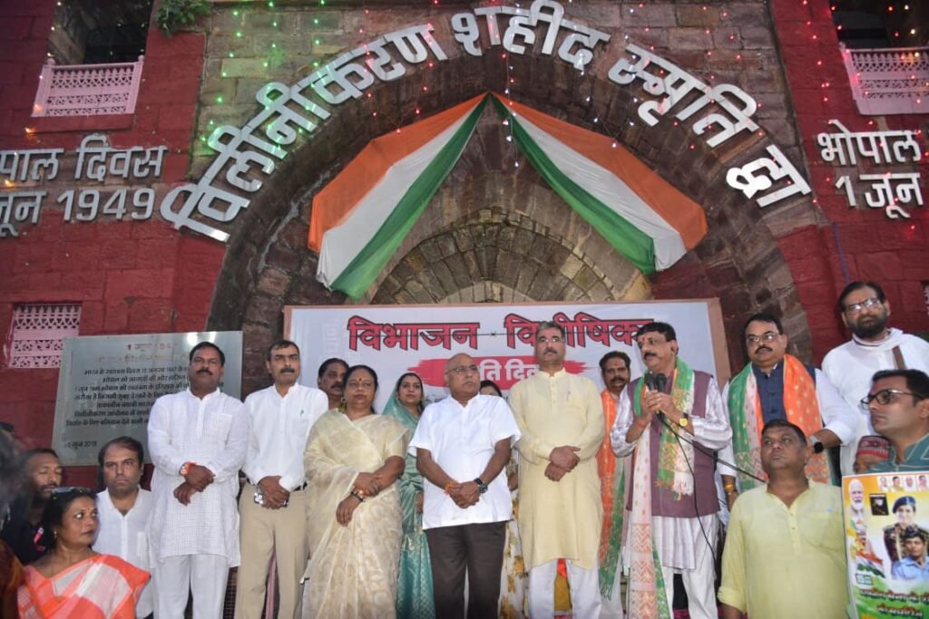 विभाजन विभीषिका स्मृति दिवस पर भाजपा नेताओं ने मौन जुलूस में दी श्रद्धांजलि