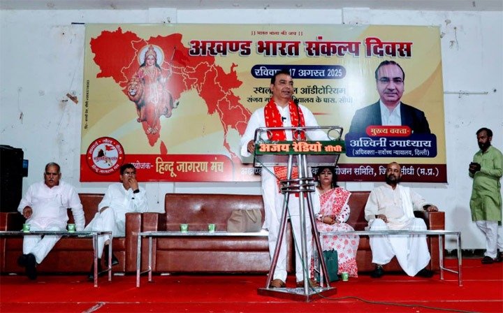 हर हिंदू को निभानी होगी अपनी जिम्मेदारी : उपाध्याय