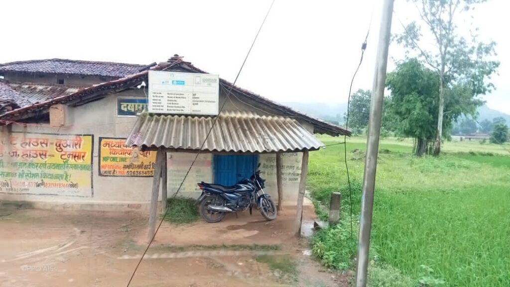 कियोस्क संचालक ने की ठगी, गिरफ्तार