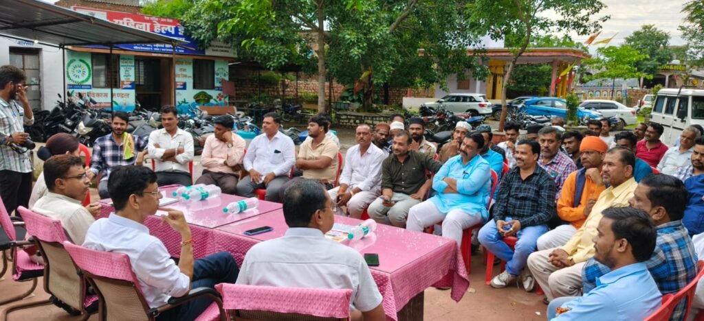 बंडा में शांति समिति की बैठक, त्योहारों को लेकर चर्चा