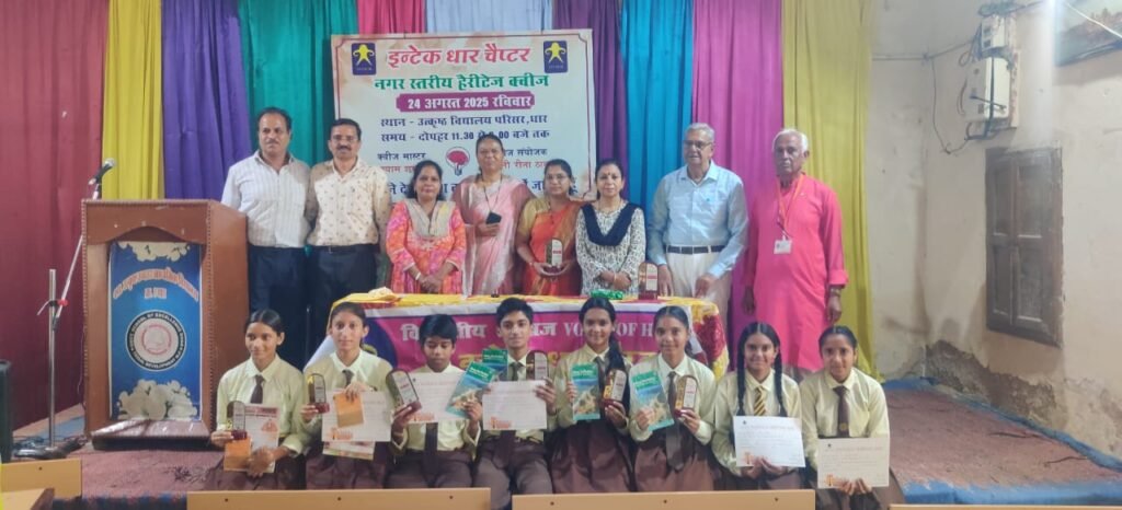 बच्चों के चेहरे खिले, क्वीज में आकर्षक पुरुस्कार मिले