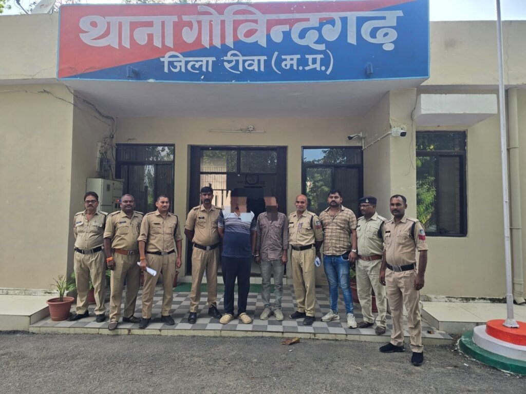 60 किलो गांजे के साथ दो आरोपी गिरफ्तार