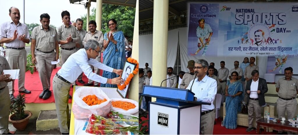 बीएचईएल में राष्ट्रीय खेल दिवस पर मेजर ध्यानचंद को श्रद्धांजलि