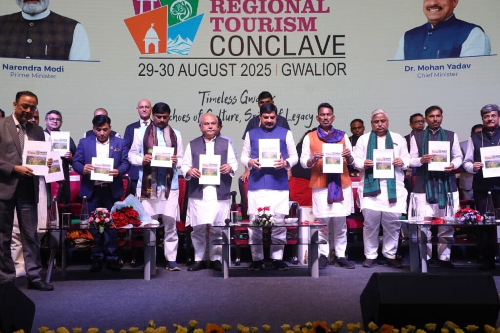 टूरिज्म कॉन्क्लेव में मिले 3500 करोड़ के निवेश प्रस्ताव