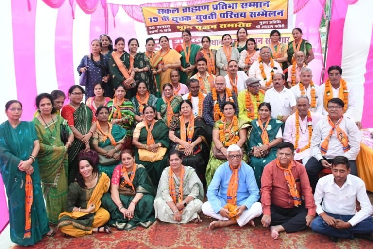 चाणक्य कोष की स्थापना, 312 का होगा परिचय, 31 कन्याओं को मिलेगा प्रतिभा सम्मान