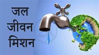 जल जीवन मिशन की बैठक लगातार मझगंवा में 13 घंटे चली