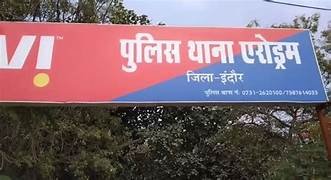 देखरेख करने आया युवक स्कूटर लेकर फरार, फिर मांगी ऑनलाइन फिरौती