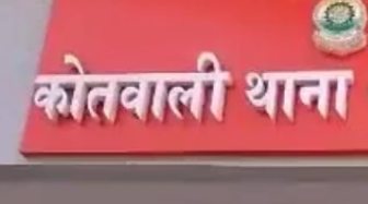 खेत में पड़ा मिला युवक का निर्वस्त्र शव