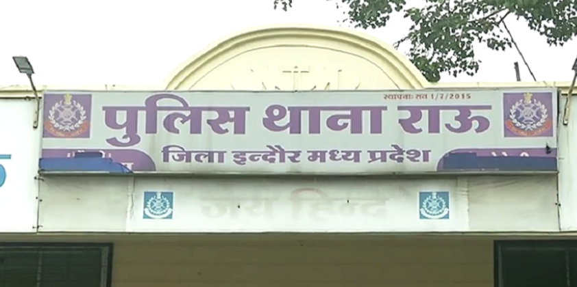 तेज रफ्तार पिकअप ने कार को मारी टक्कर, वाहन क्षतिग्रस्त