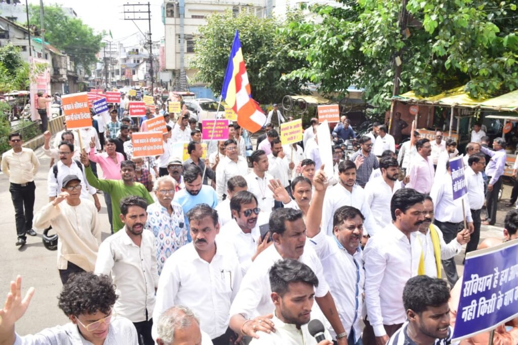 संविधान बचाओ और ओबीसी आरक्षण लागू करने की मांग