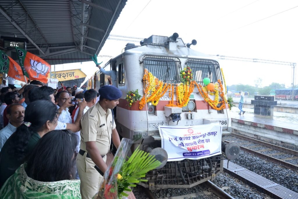 बालाघाट को मिली जबलपुर-रायपुर इंटरसिटी और रीवा-पुणे सुपरफास्ट ट्रेन की सौगात