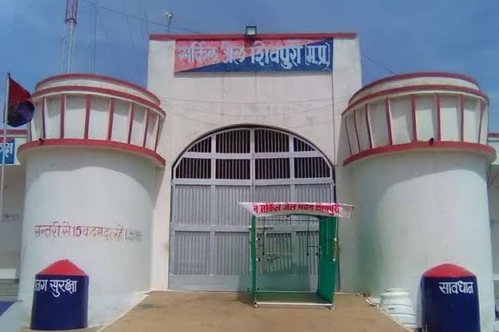 रक्षाबंधन पर शिवपुरी समेत 9 जेलों में नियमों के साथ परिजनों को मिलने की अनुमति