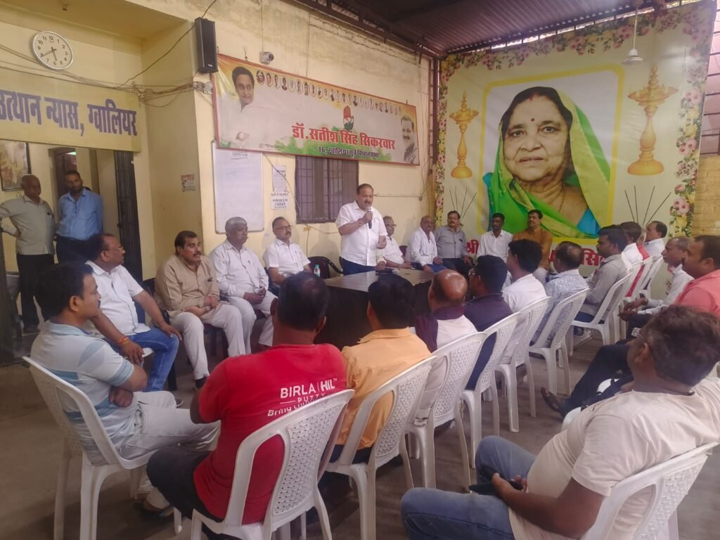 ग्वालियर में कांग्रेस की वोट सत्याग्रह तिरंगा यात्रा 14 को, प्रदेश प्रभारी हरीश चौधरी एवं प्रदेश अध्यक्ष पटवारी समेत नेता होगें शामिल