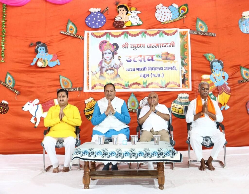 श्रीकृष्ण जन्माष्टमी पर जामठी पहुंचे भाजपा प्रदेश अध्यक्ष हेमंत खण्डेलवाल