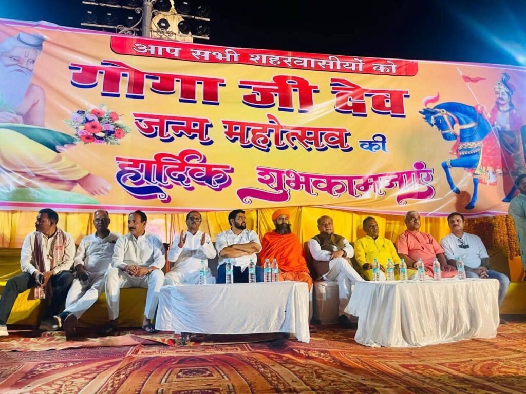 ग्वालियर में जाहरवीर गोगाजी जयंती पर लगा भव्य मेला