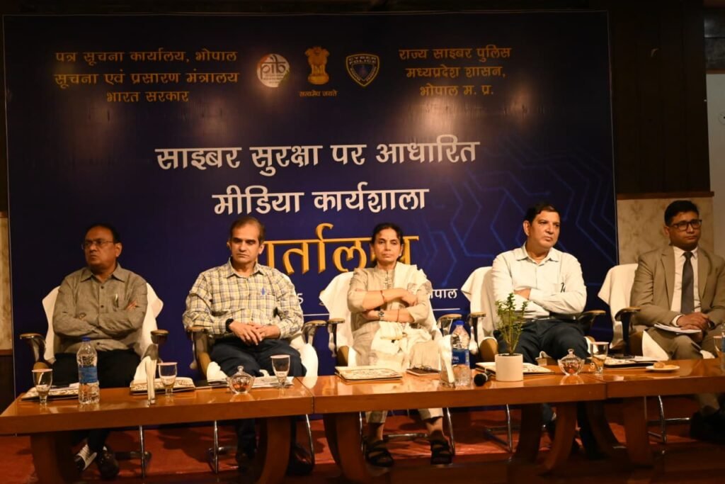 कार्यशाला: सायबर सुरक्षा और डिजिटल जागरूकता पर विशेषज्ञों ने दिए सुझाव