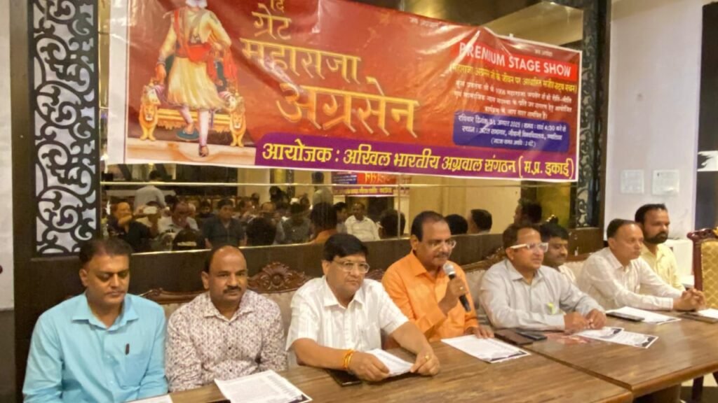 दि ग्रेट महाराजा अग्रसेन नाटक का मंचन 31 अगस्त को अटल सभागार में होगा