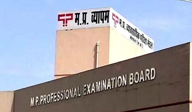 व्यापम केस: 10 साल बाद सीबीआई कोर्ट में शुरू होगा ट्रायल, 9 डाक्टर समेत 122 आरोपियों के खिलाफ तय होंगे आरोप