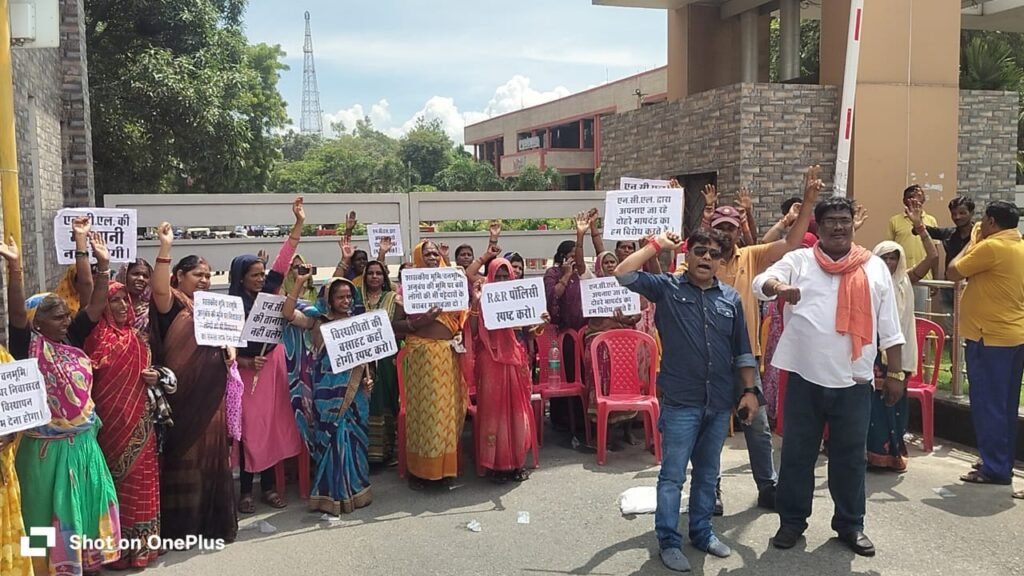 एनसीएल मुख्यालय का घेराव, विस्थापन में अन्याय का आरोप