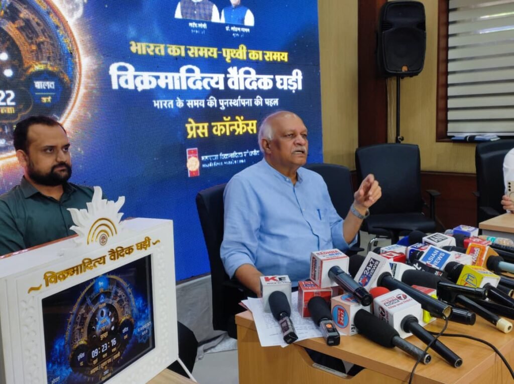 CM करेंगे एक सितंबर को विक्रमादित्य वैदिक विश्वविद्यालय भवन एवं ई-ग्रंथ का लोकार्पण