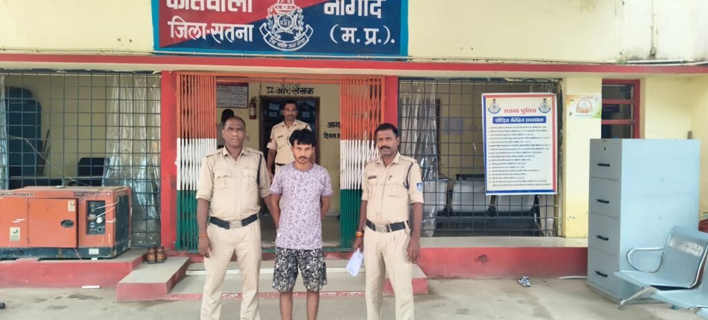 नाबालिग लड़की से दुष्कर्म का आरोपी गिरफ्तार