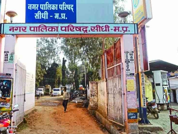 नपा उपाध्यक्ष कक्ष विवाद पर फिर गरमाई सियासत, 8 सितंबर को होगा फैसला