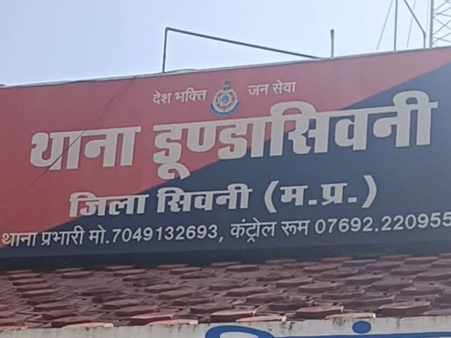 बरघाट बैंक खाते से गायब राशि, डूंडासिवनी थाने में की शिकायत