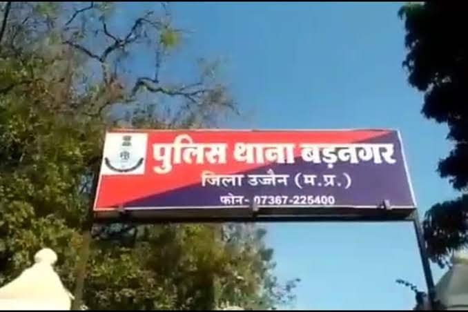 बडऩगर एसडीएम पाराशर को फोन पर मिली धमकी