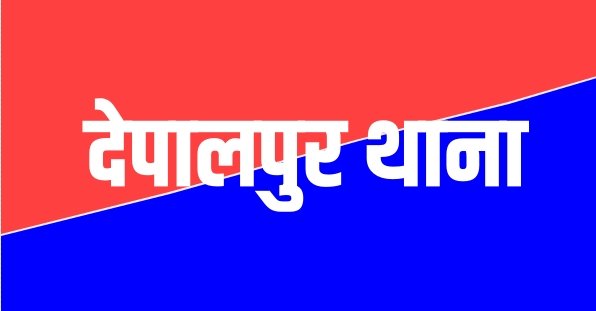 देपालपुर में 7 पेटी अवैध शराब पकड़ी, 63 लीटर बल्क की खेप, आरोपी जेल भेजा