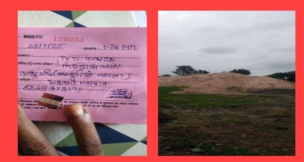 रेत का अवैध भंडारण: रॉयल्टी की जगह चल रहा टोकन सिस्टम,रैनी सीजन में परिवहन