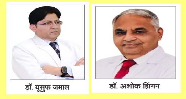 कैट का चिकित्सा शिविर 6 सितंबर को, डॉ यूसुफ जमाल एवं डॉ. अशोक झिंगन आयेंगे