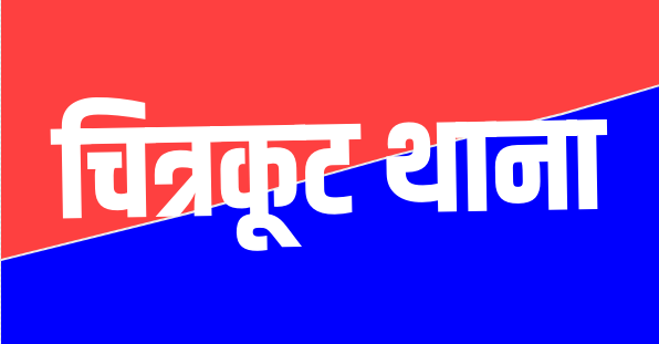 कंटेनर में लदी मिलीं 47 भैंस, दो तस्कर गिरफ्तार