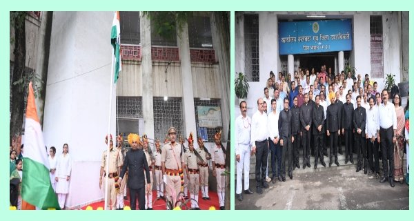 कलेक्टर सिंह ने कलेक्ट्रेट में किया ध्वजारोहण