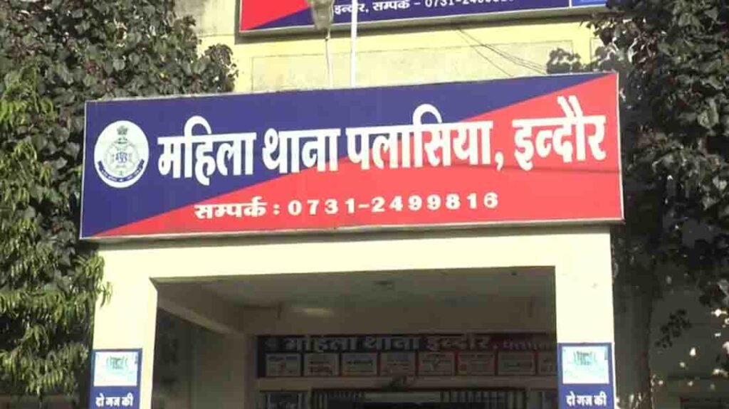 दहेज प्रताड़ना के दो मामले दर्ज, पति-पत्नी समेत परिजन आरोपी