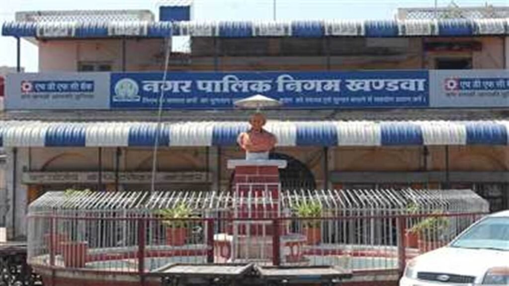 निगम की साधारण सभा बुलाने भटक रहे विपक्ष के 18 पार्षद