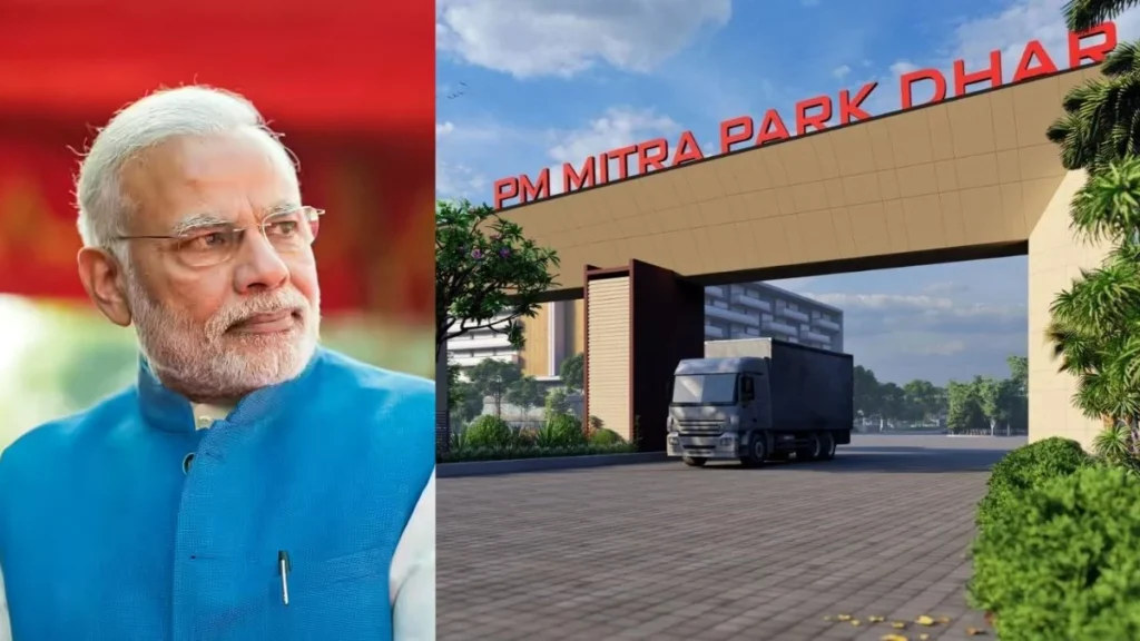पीएम मोदी 17 सितम्बर को करेंगे देश के पहले पीएम मित्रा पार्क का भूमिपूजन