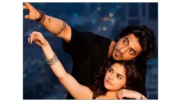 जनरेशन जी ने आसमान में एक तारे का नाम रखा ‘सैयारा’